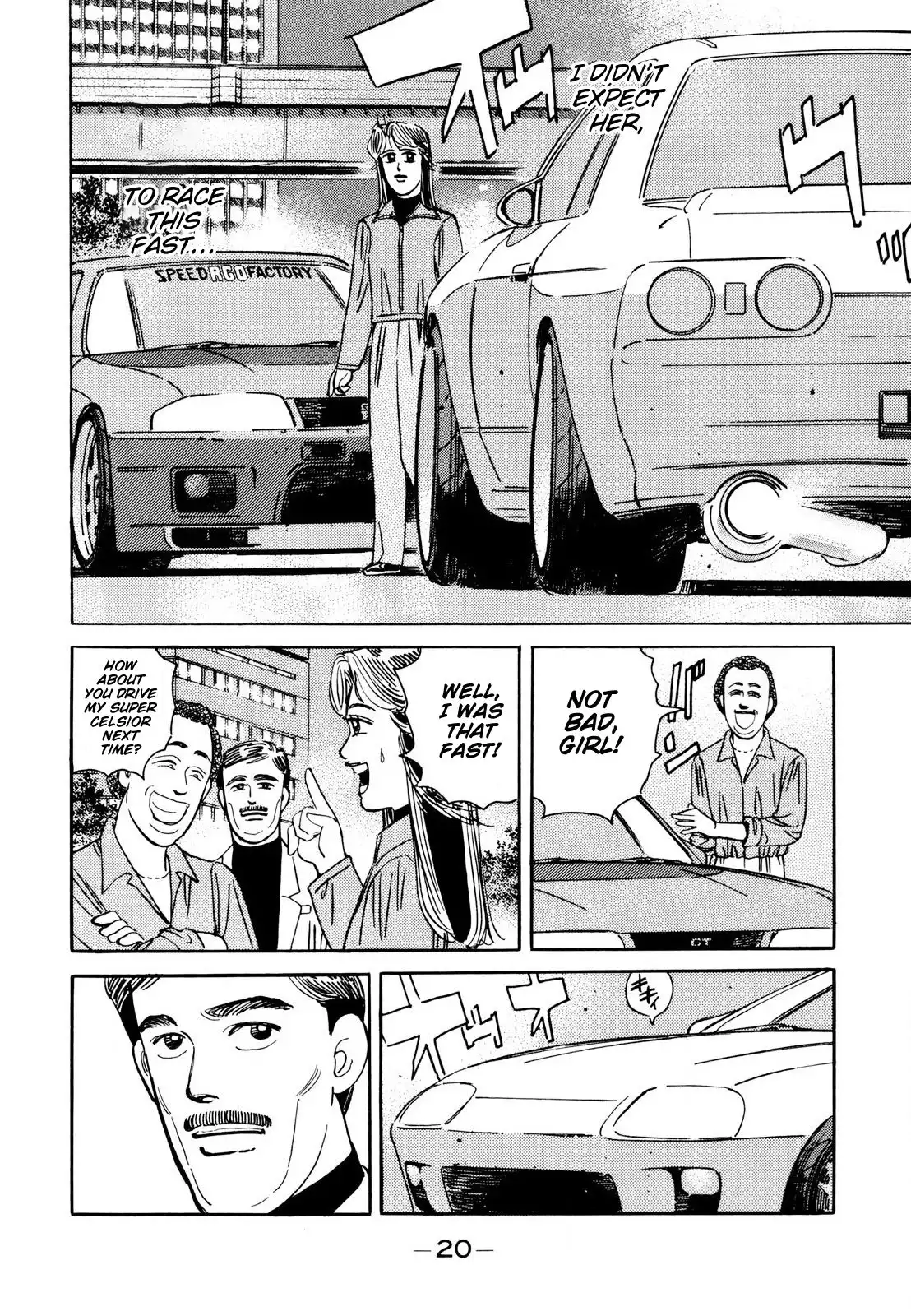 Wangan Midnight Chapter 105 20